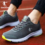 乔丹运动鞋男鞋软底跑步鞋2025秋冬季新款网面黑色轻便透气休闲鞋子男 岩石灰/闪亮黄【网面】 42