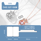 精臣B1/B21/B4/B3S/B31标签打印纸首饰银饰品玉器眼镜价格标签贴珠宝吊牌(145)25*30+45-100张 白色