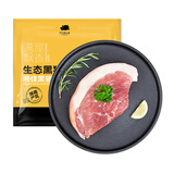 京东跑山猪 湖南产区 湘佳湘西国产黑猪后腿肉600g 烧烤食材生鲜春节也送货