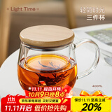 忆壶茶（YIHUTEA） 茶杯玻璃杯茶水分离泡茶杯 带过滤花茶杯 家用耐热装开水杯子 【竹木平盖】茗悦杯400ML