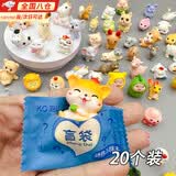 句可动物盲袋小礼物迷你可爱幼儿园卡通diy儿童摆摊小玩具小乌龟盲盒 动物盲袋【随机20个装】