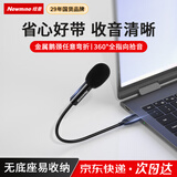 纽曼（Newmine）ZM11 电脑麦克风收音麦 无线USB直插式话筒降噪 轻巧笔记本台式网课语音游戏录音直播便携桌面话筒