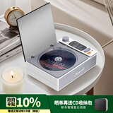橙迪发烧级S-CD播放机一体式复古音乐唱片碟片便携式专辑蓝牙音箱播放器音响生日礼物光盘碟 二代【经典白】HIFI音质+智能数显+长续航+赠正版CD碟
