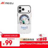 魅族（MEIZU）PANDAER 独角兽 妙磁抗菌手机壳 适用iPhone 17 Pro Max 雪人大冒险 大孔设计 IML印刷 全包防摔