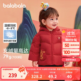 巴拉巴拉童装宝宝羽绒服婴儿衣服儿童外套2025春装新年拜年服209125107201