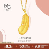 周生生羽毛黄金吊坠 足金挂坠女不含项链 生日礼物86820P计价2.2克