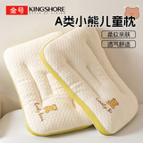 金号A类枕头抑菌枕芯家用单只230g小熊儿童适用30*50cm枕套