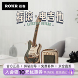 若客（ROKR）摇滚·电吉他 桌面摆件模型手办女生生日礼物diy手工制作拼装模型