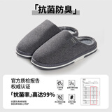 洁丽雅棉拖鞋女秋冬季室内家居防滑保暖拖鞋厚底毛毛女士家用男棉鞋外穿 深灰 【抗菌升级款】 42-43 (适合41-42码)