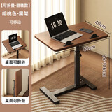 木双福床边桌可移动升降电脑桌客厅沙发边几折叠桌学习写字桌 