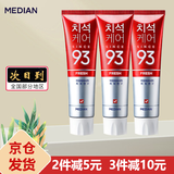 麦迪安韩国原装进口美迪安麦迪安93牙膏护理牙渍洁净牙齿清新口气120g 清牙垢含颗粒（红色清新）3盒