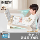 剑桥树12°坐读写坐姿矫正器儿童写字姿势纠正小学生写作业防低头防驼背阅读书架开学礼物 奶油米