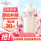 艾诗（Enchanteur）沐浴露 香氛沐浴乳水润保湿柔嫩肌肤持久留香 桃花花香668g