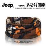 JEEP围脖帽子男士冬季防寒两用围巾骑行脖子防风面罩女士保暖护颈脖套 黑褐色【柔软亲肤】 极速发货丨吉普正品