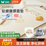 双枪（Suncha）钛健康硅胶垫揉面垫超大70*50食品级擀面垫加厚和面垫子