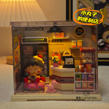 雷漫樱桃小丸子日常系列太空舱场景套装可爱桌面装饰潮玩摆件生日礼物 小丸子的便利店场景【需要自己DIY】