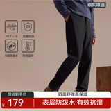 京东京造谍影战术裤男户外长裤修饰西裤腿型运动休闲裤子  黑色 S
