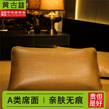 黄古林凉席枕套一对装夏季防滑单人学生乳胶枕芯套子单个枕头套子不含芯 【古藤款】窄边 | 单只 75cm*48cm