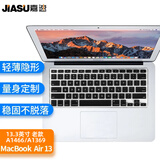嘉速苹果MacBook Air13 键盘膜【A1466/A1369】2013-17款13.3英寸 键盘保护膜 高透隐形不掉落防尘罩