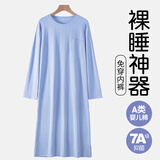 VeniMasee纯棉睡裙男春秋薄款宽松过膝睡袍一体式连体睡衣中长款浴袍家居服 婴儿棉：活力蓝 XL 【建议体重110-150斤】