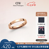 丹尼尔惠灵顿（DanielWellington）DW星辰戒指男女对戒情侣戒指七夕情人节礼物送女友DW00400222