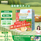 爷爷的农场婴幼儿米饼原味 宝宝儿童零食磨牙棒饼干32g 婴儿零食6-12个月