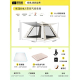 探险者（TAN XIAN ZHE）帐篷户外露营防雨过夜3人-4人速开便捷天幕二合一黑胶防晒帐篷 帐篷5-8人带充气垫套餐