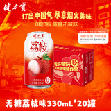 健力宝无糖荔枝味汽水0糖0脂0卡330mL*20罐春节送礼礼盒装碳酸饮料解腻