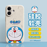 纯彩（purecolor）适用苹果17手机壳iphone17全包硅胶防摔男女款哆啦A梦卡通软保护套-微笑哆啦