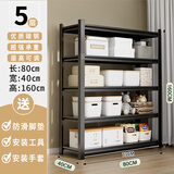 UOEN厨房置物架家用多功能仓储多层落地储物收纳杂物快递橱柜铁货架子