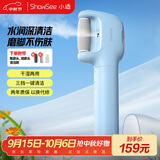 小适水光喷雾修足器电动磨脚器全身水洗美足电动修脚器充电式去死皮仪B5-B 送女友送老婆母礼物