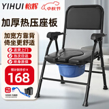怡辉（YIHUI） 坐便座椅老人家用结实坐便器可折叠便携移动马桶蹲厕大便坐便凳
