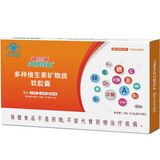 福施福胶囊营养补充剂30粒含叶酸多种维生素 孕妇哺乳期 英国原装进口 国产福施福30粒效期至26年9月2日