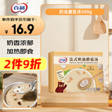 百利奶油蘑菇汤速食汤即食免煮法式早餐代餐奶香味菌菇浓汤300g