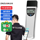 正钻巡更棒物业推荐打卡机保安巡逻打点器巡更机巡更器巡检仪巡更系统 带屏巡检器巡逻打点棒ET-3030