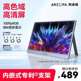 ARZOPA阿卓帕16.1英寸100%sRGB 便携式显示器 电脑手机笔记本直连扩展屏  SWITCH显示副屏 A1C太空灰