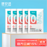 蓓安适一次性毛巾加厚加大浴巾洁面巾便携旅行干湿洗脸巾 5包10条装