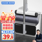 汉世刘家自动去毛扫把簸箕套装伸缩梳齿套扫加大扫笤大梳齿软毛不粘头发