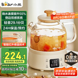 小熊（Bear）全玻璃壶体养生壶恒温壶 办公室多功能煮茶壶花茶壶 0金属养生杯  24h预约24h保温 0.8L YSH-M08B3