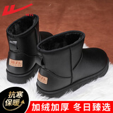 回力（Warrior）雪地靴男士棉鞋冬季男鞋保暖棉靴子户外抗寒面包鞋东北休闲鞋子男 黑色【主图款-皮面】 42