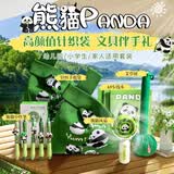 少年伴文具套装风扇伴手礼端午节礼物儿童节幼儿园男女学生生日奖励礼袋公司团建礼品礼包熊猫艾草锤学校