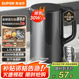 苏泊尔（SUPOR）电水壶热水壶电热水壶1.5L 304不锈钢水壶 双层防烫全钢无缝开水壶烧水壶SW-15J626 1.5L