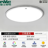 雷士led客厅吸顶灯1.2米全光谱护眼中山灯具大全2025新款卧室灯餐厅灯 60CM圆形【全光谱】60瓦三色调光