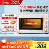 美的（Midea）【国家补贴】家用多功能烘焙专用电烤箱32L 3D热风循环 搪瓷内胆 双层门保护电烤箱T3-L324D三代