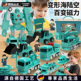 YIAD德国品质儿童玩具儿童百变磁吸机器人拼装工程车变形儿童益智玩具 军事系列[豪华顶配版]磁力拼装35件套