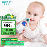 Care1st嘉卫士电动吸鼻器小火箭卡通彩铃款 新生儿通鼻清洁器礼盒装