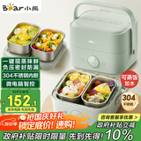 小熊（Bear）电热饭盒 加热饭盒 保温饭盒可加热 双层四胆办公室蒸煮热饭神器可预约上班族加热便当盒DFH-G16W7