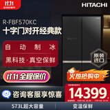 日立 HITACHI原装进口573L真空保鲜魔术变温风冷无霜大容量玻璃面板十字门电冰箱 R-FBF570KC水晶黑色