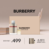 博柏利（BURBERRY）伦敦女追梦香水礼盒（50ml+逐梦5ml )生日礼物中秋礼物送女友