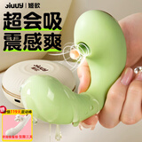 姬欲跳蛋情趣用品女生小玩具成人女性生理解压内裤按摩棒私密仪自慰器